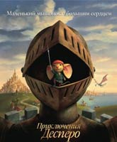 The Tale of Despereaux /  